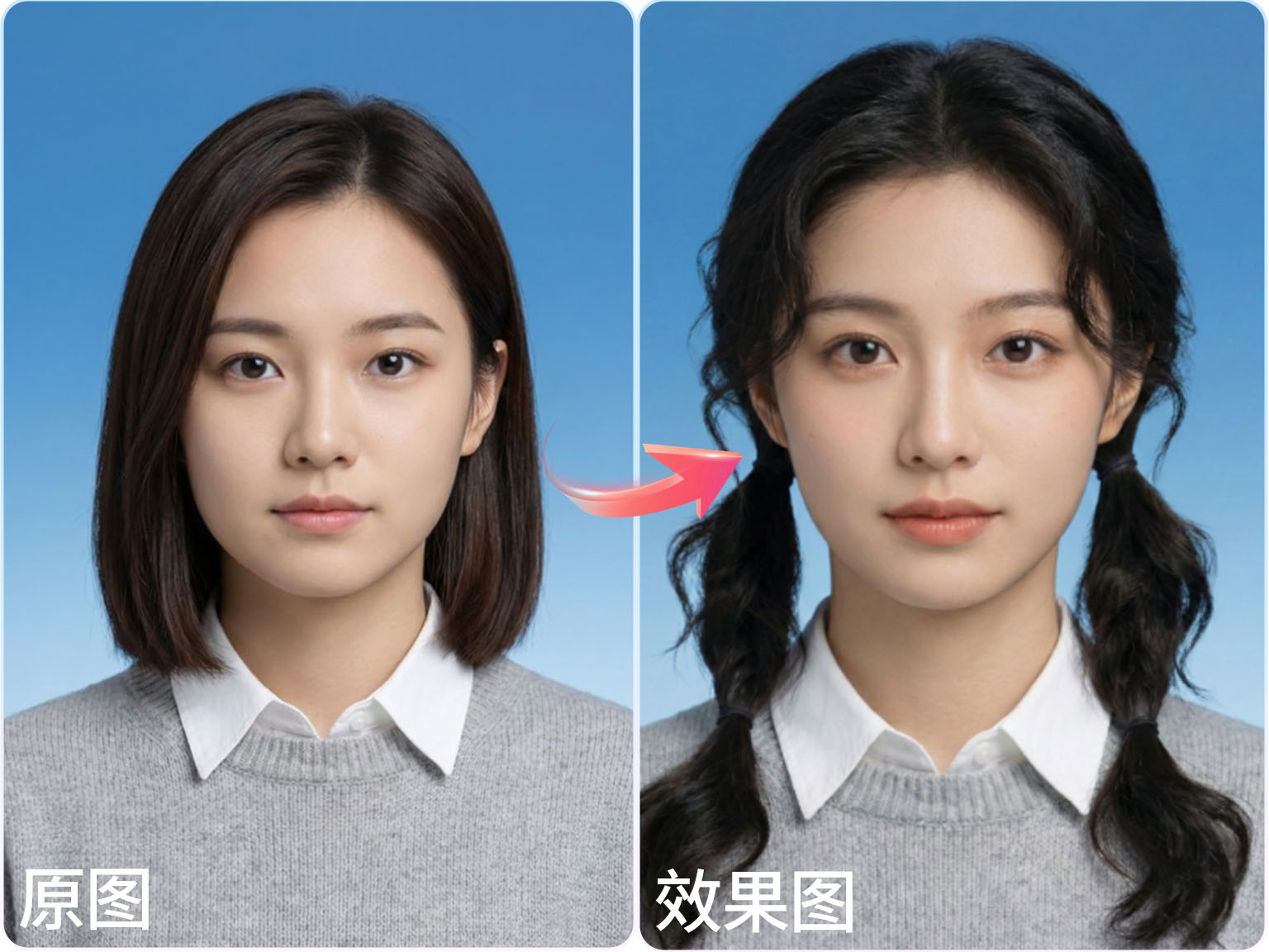 StartAI AI换脸功能教程