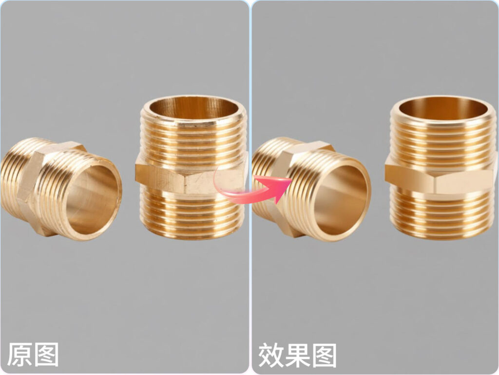 StartAI产品精修教程