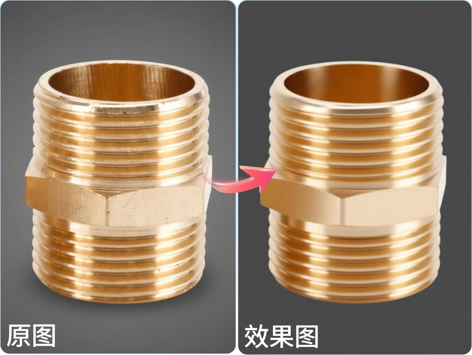 StartAI产品精修教程