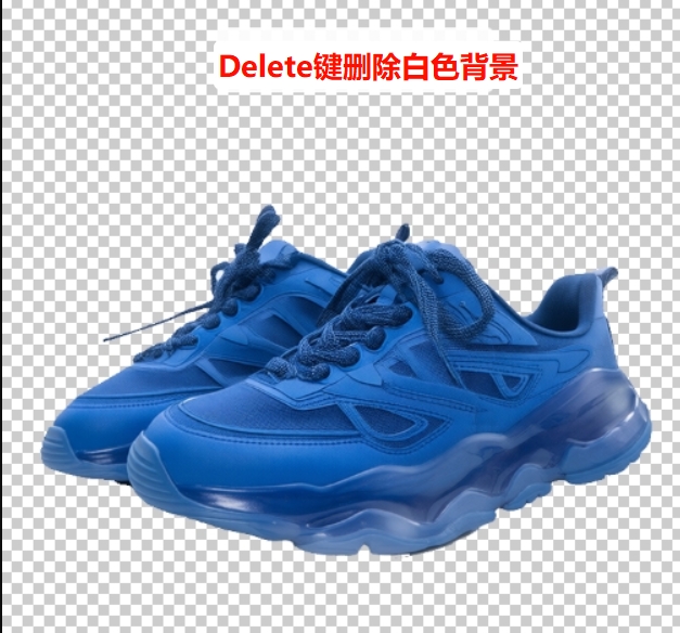 按住Delete键删除白色背景