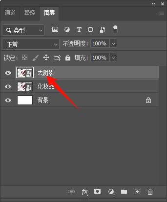 按Ctrl+J复制图层