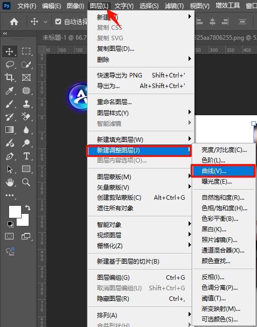 新建曲线调整图层