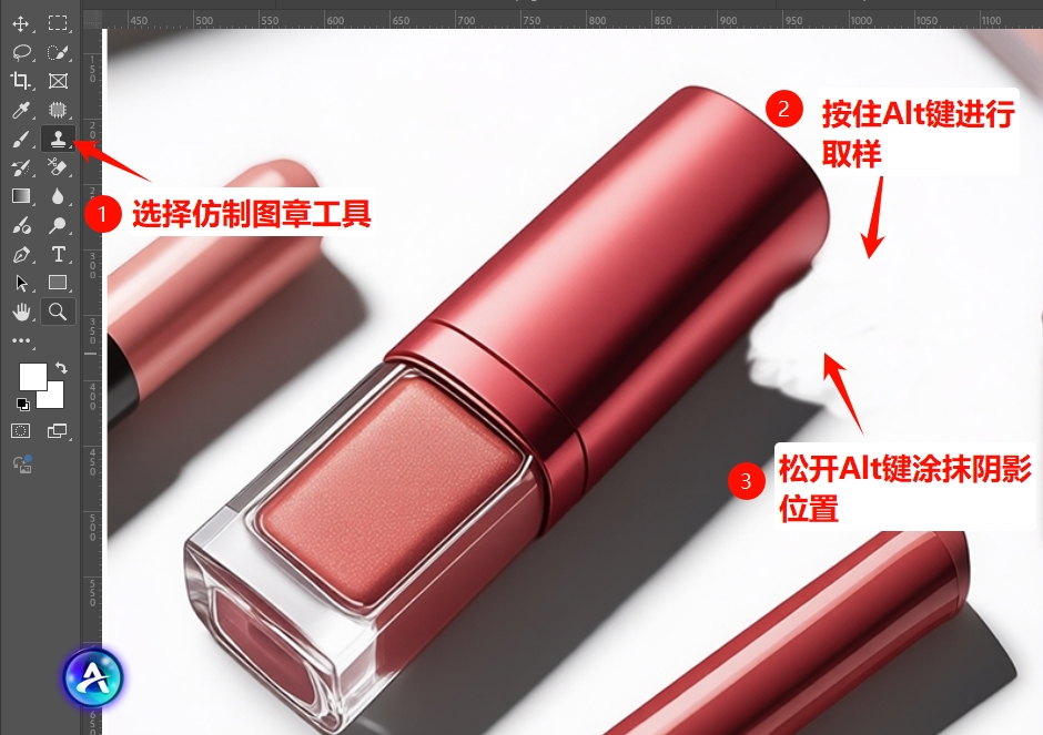 PS仿制图章工具去阴影方法