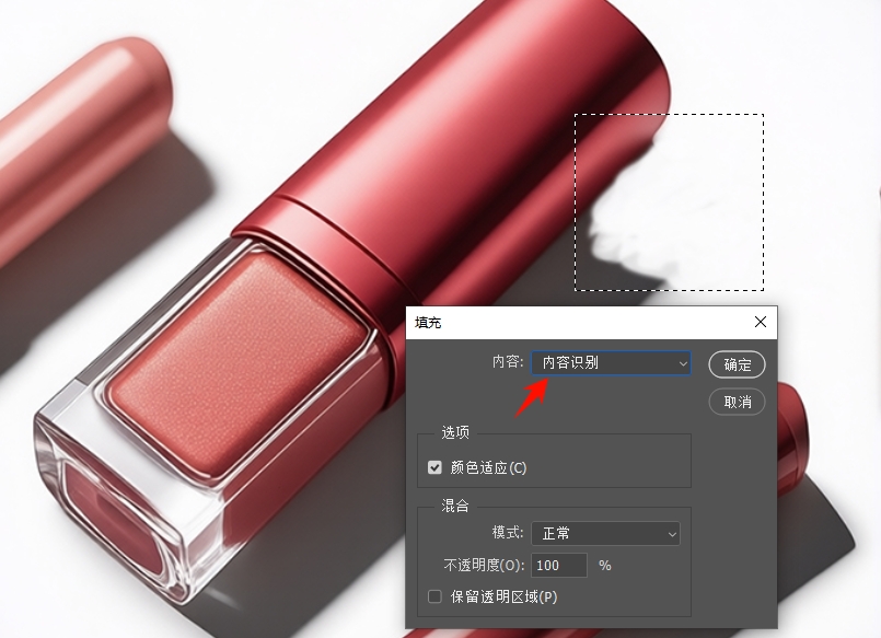 用内容识别处理残留阴影区域