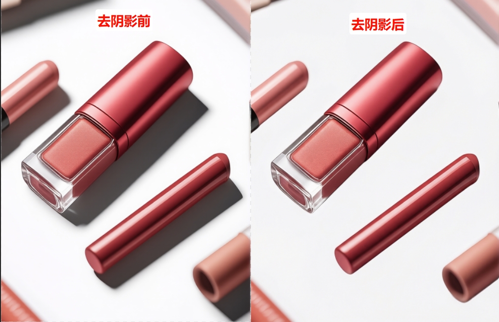 Banana修图去阴影效果图