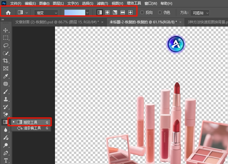 PS找到渐变工具,设置基础参数