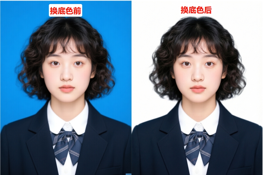 使用Banana修图给证件照换底色