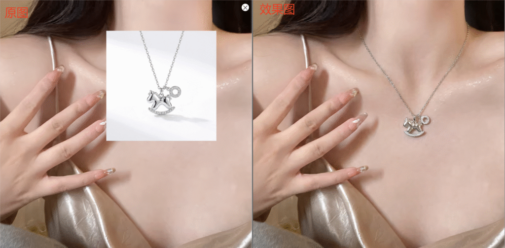 Ps两张照片怎么拼在一起无痕迹，效果展示