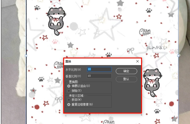 窗口设置置换参数