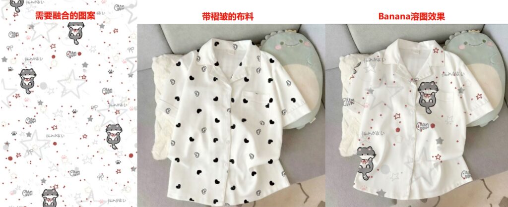 使用Banana修图一键生效效果