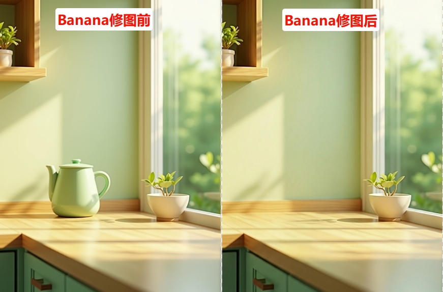 SatrtAI插件去除多余部分效果