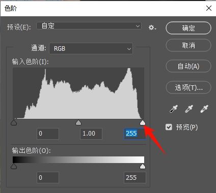 拖动“白场滑块”