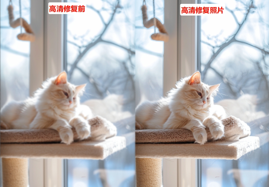 使用Banana修图高清修复模糊照片