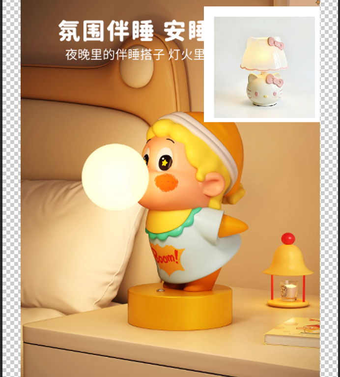 S标记场景背景，定位台灯位置