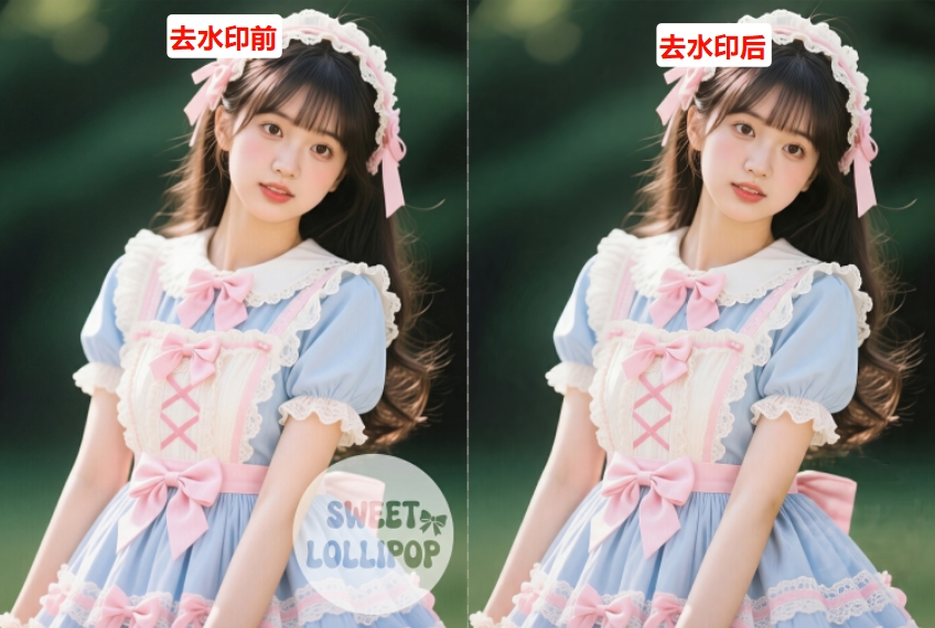 StartAI插件去水印效果展示