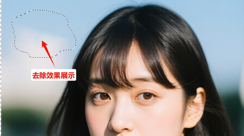 内容识别填充去除水印效果