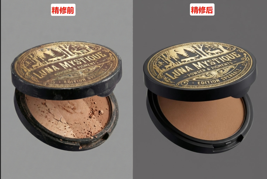 利用PS插件StartAI插件精修后效果