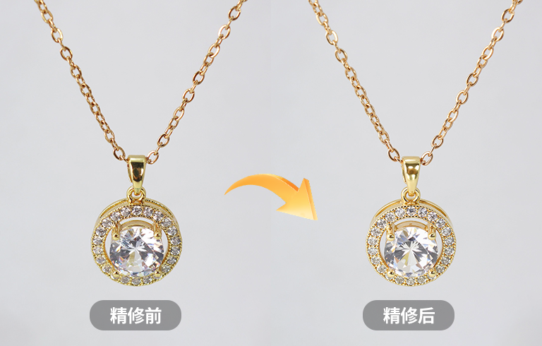 StartAI首饰精修教程