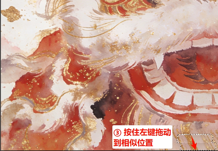 按住鼠标左键，拖动刚刚圈选的水印位置