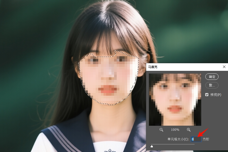 在马赛克面板设置合适的单元格大小