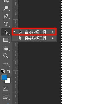 路径选择工具位置