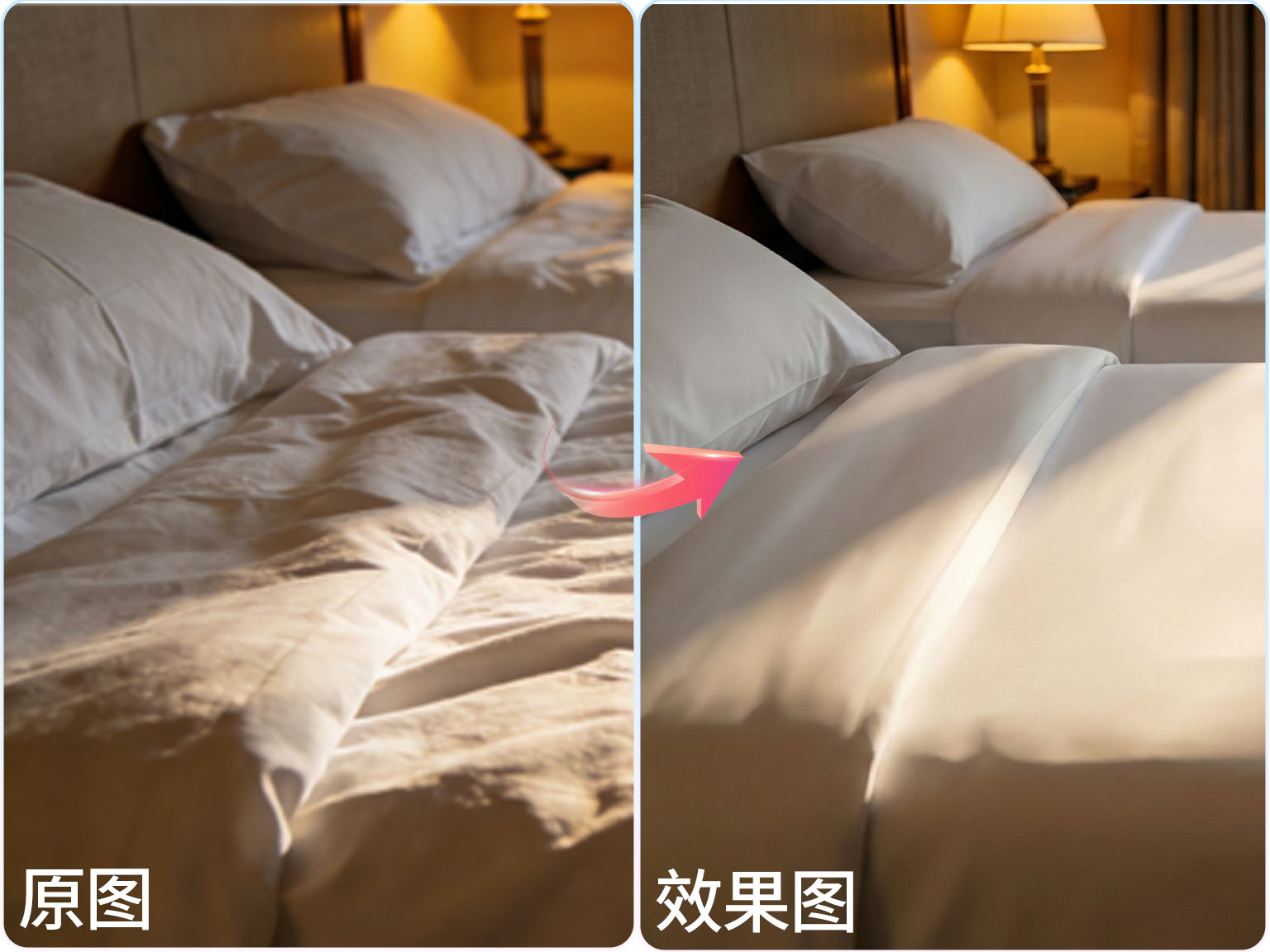 StartAI Banana酒店床单精修