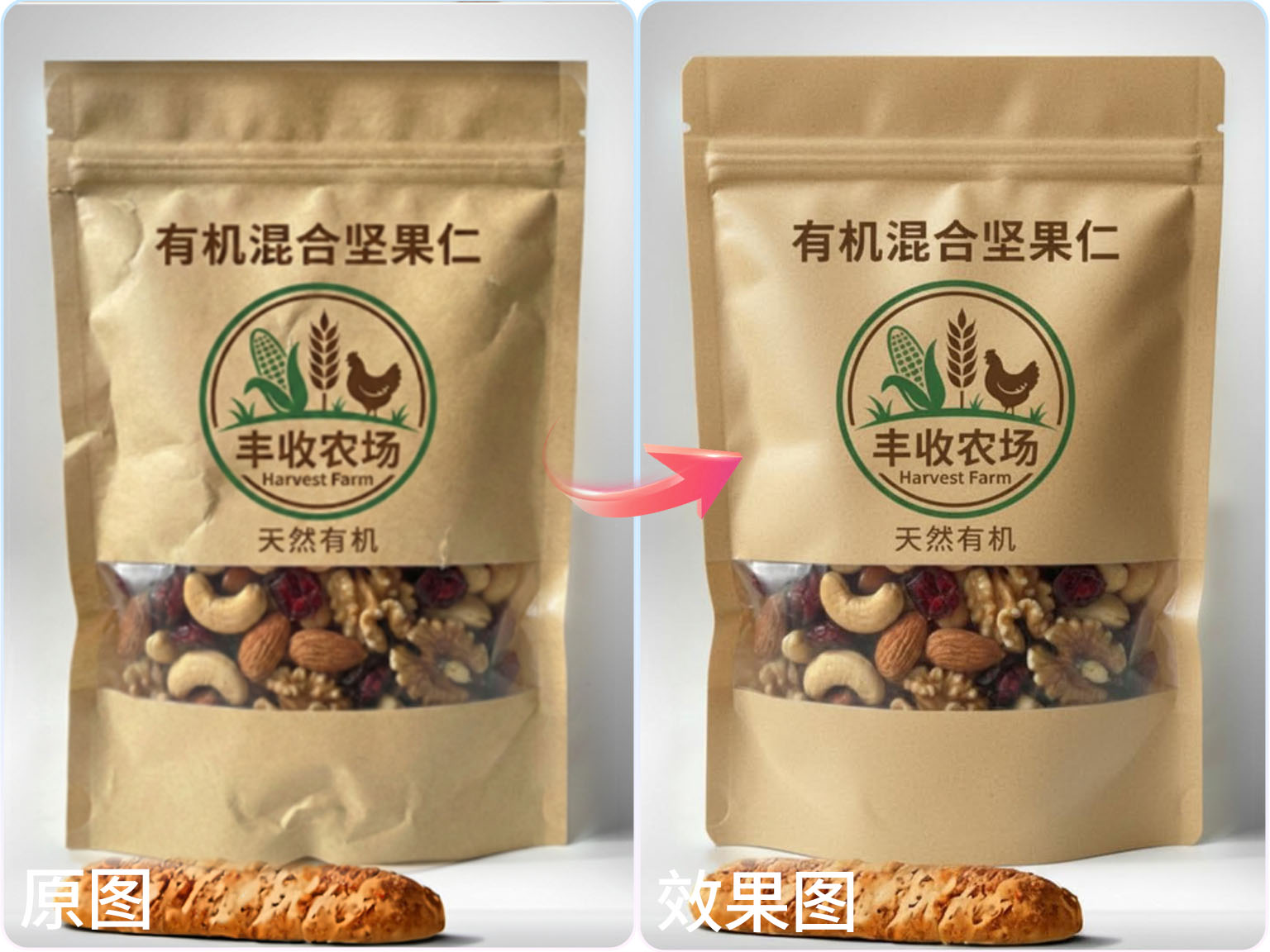 StartAI Banana食品包装精修