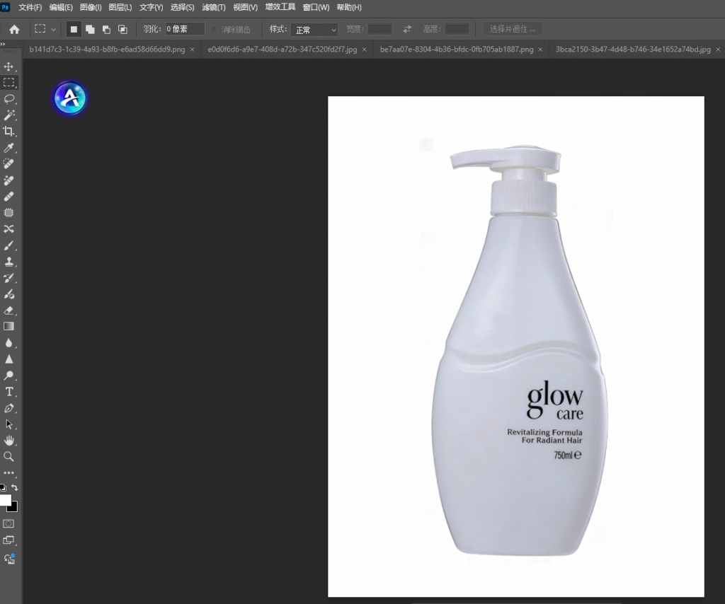 导入塑料产品图到ps画布中