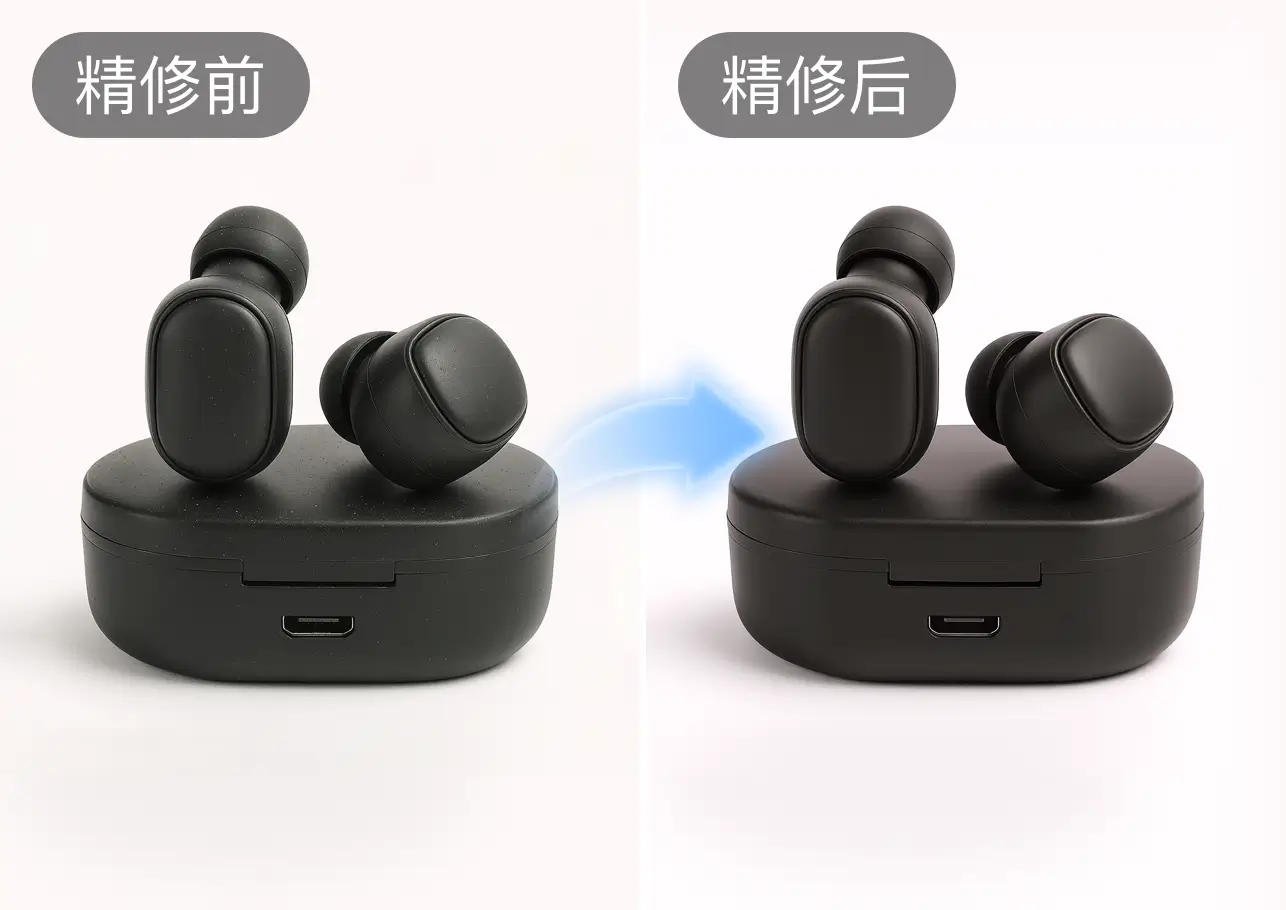 一键精修商品图