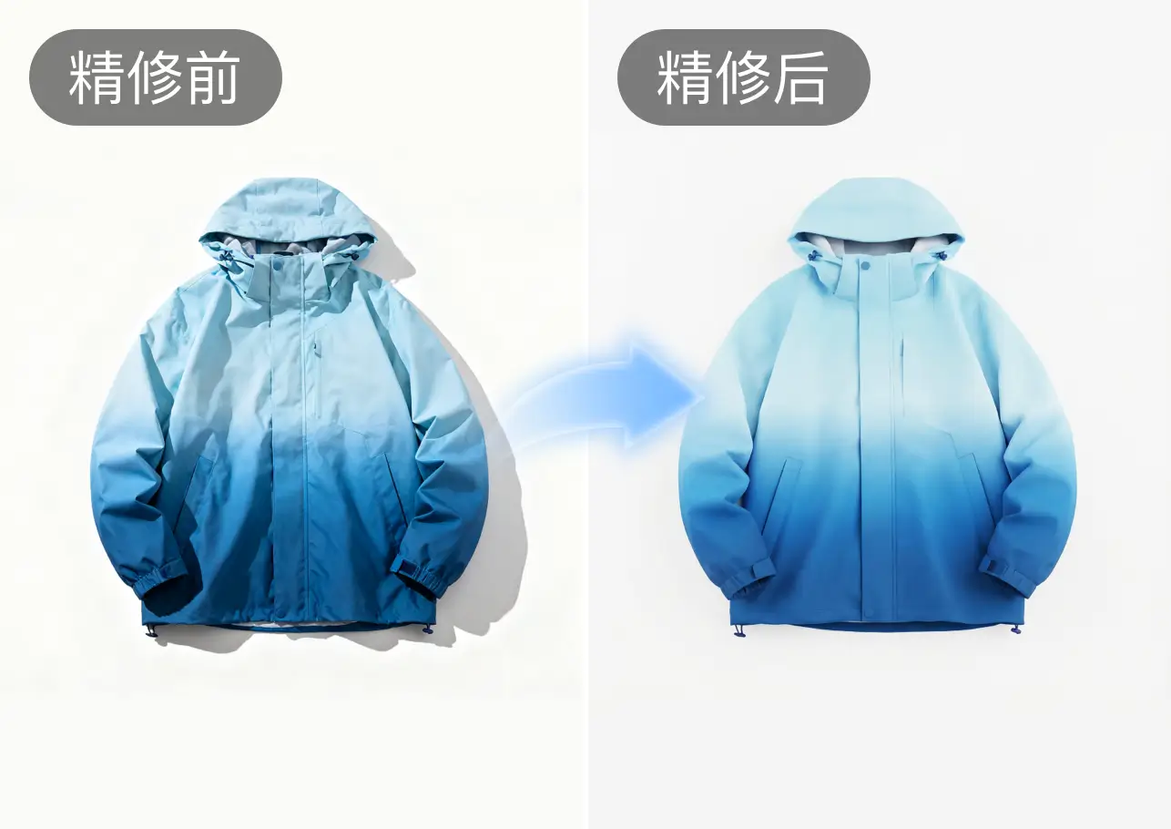 服装精修・还原衣物高级质感