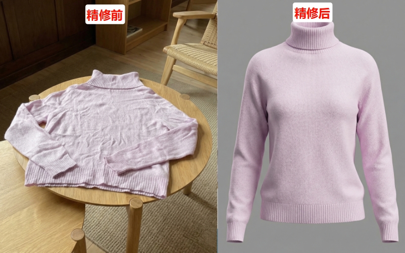 PS插件StartAI精修衣服效果图