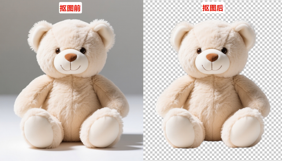 抠图前后效果对比