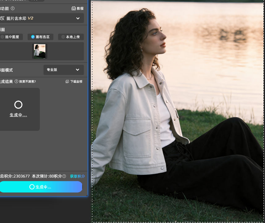 一张无水印高清原图
