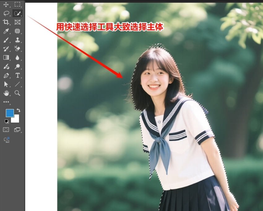 用PS的快速选择工具,涂抹需要抠图的人像区域