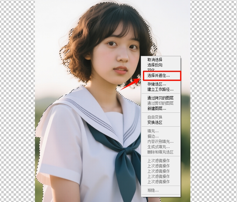 右键选区,进入到选择并遮住
