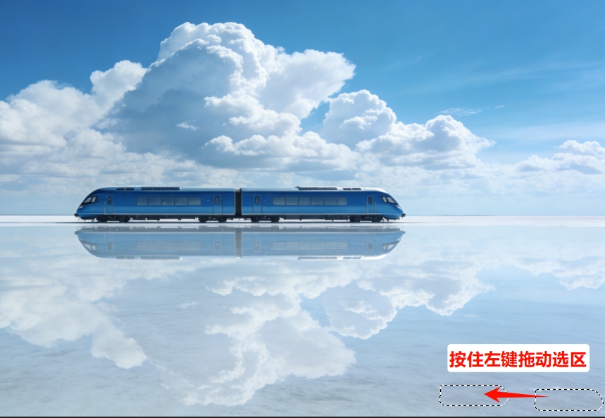 按住鼠标左键拖动选区