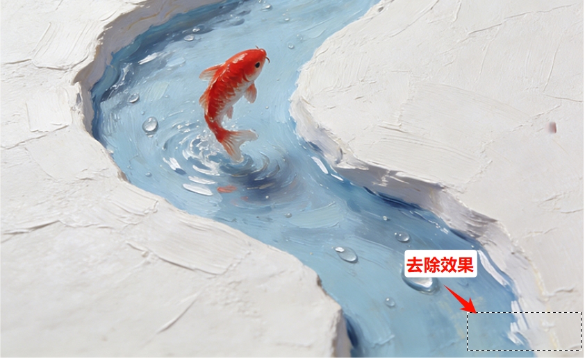 内容识别填充去除水印和文字的效果