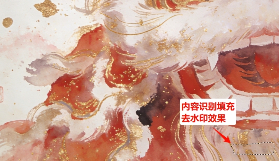 点击确定,等待PS运算3-5秒,水印会自动消失