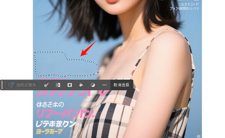 内容识别填充去除图片文字效果