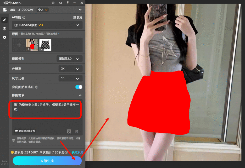 输入提示词（直接复制可用）