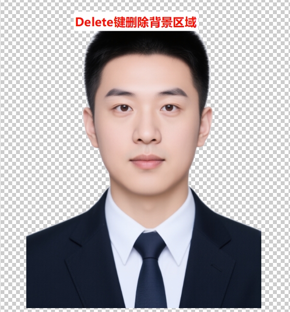 选中背景后，按Delete键删除选中的背景