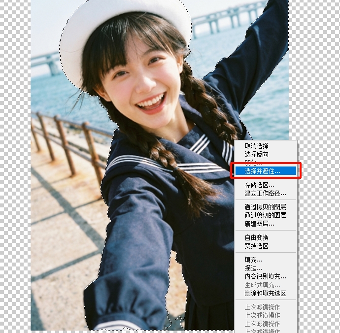 右键点击选区，进入「选择并遮住」