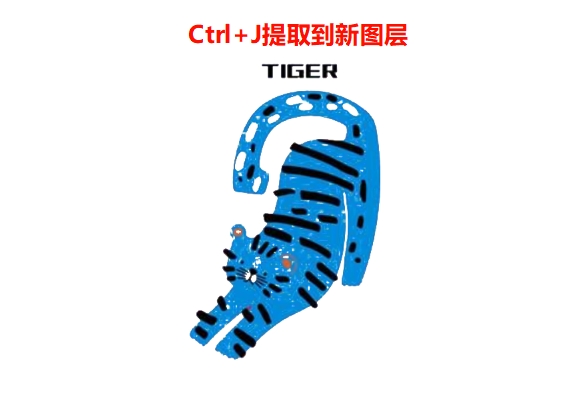 色彩范围提取印花效果