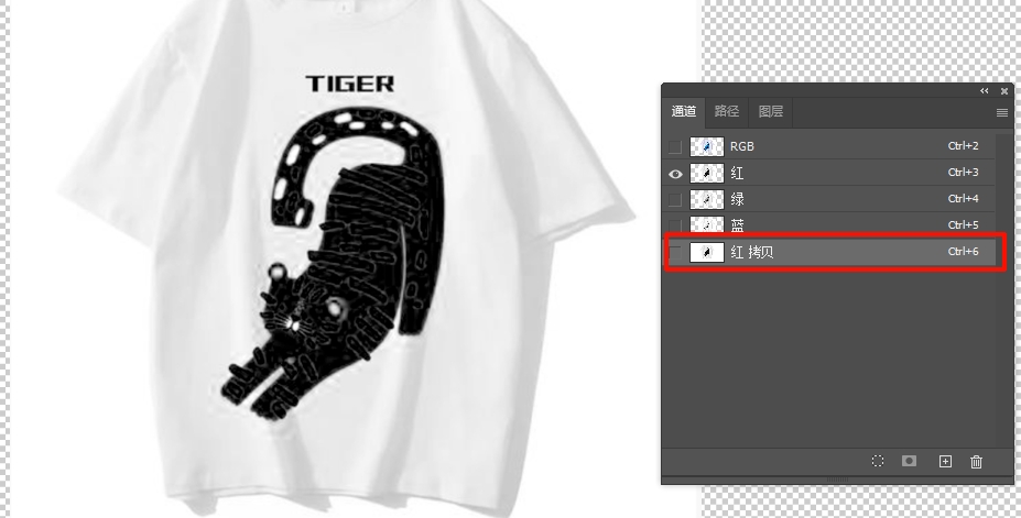 选择印花与背景对比度最高的通道