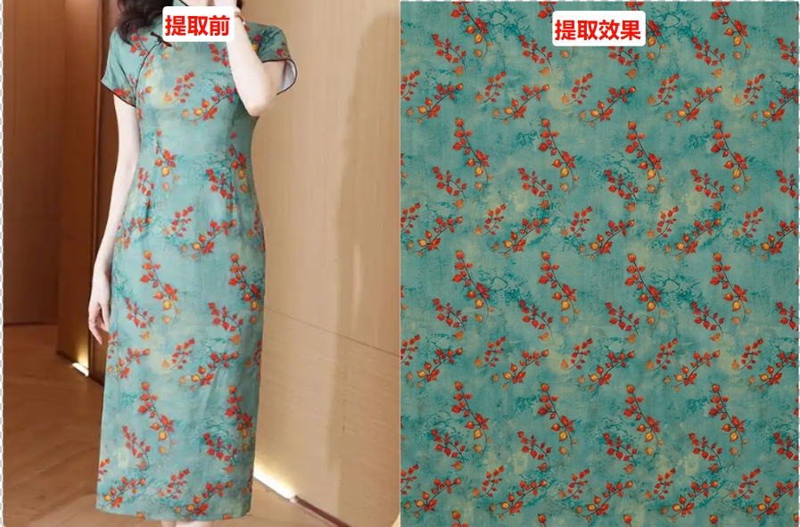 同时提取印花和布料效果对比图