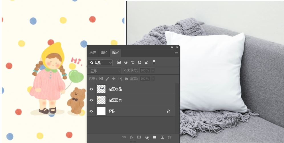在PS中打开“需要贴图的物体”和“要贴的图案”两张图片