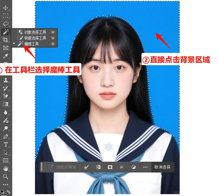 用PS自带魔棒工具，直接点击纯色背景区域