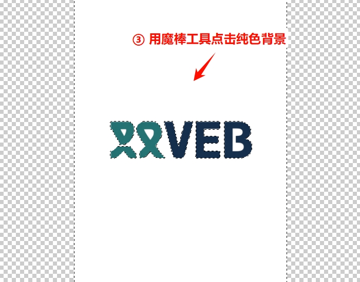 用魔棒工具点击logo的背景部分