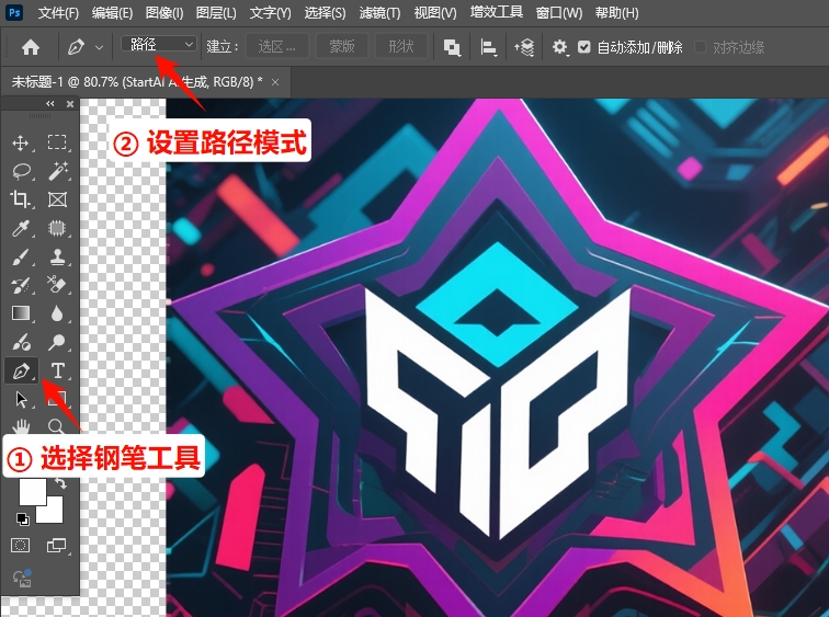 选择钢笔工具，顶部选项栏选择“路径”