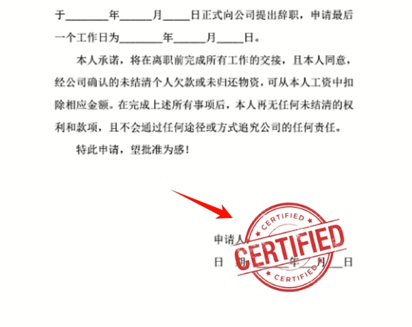 把印章放到目标图片中